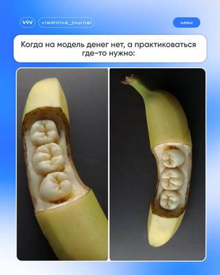 Мем